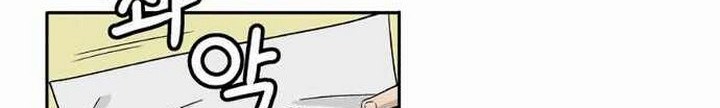 I Reincarnated as a Legendary Surgeon Chapter 20.1 Gambar 35