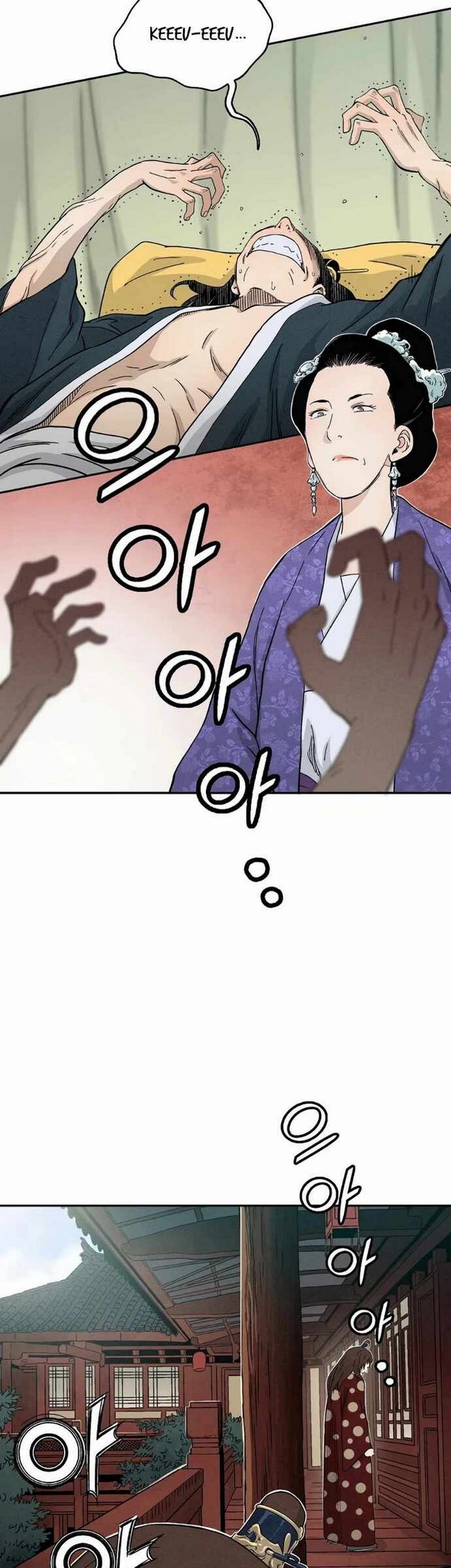 I Reincarnated as a Legendary Surgeon Chapter 16.2 Gambar 30