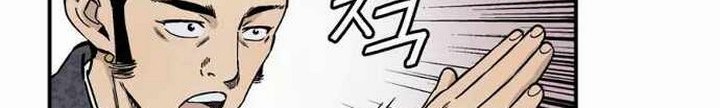I Reincarnated as a Legendary Surgeon Chapter 11.2 Gambar 29