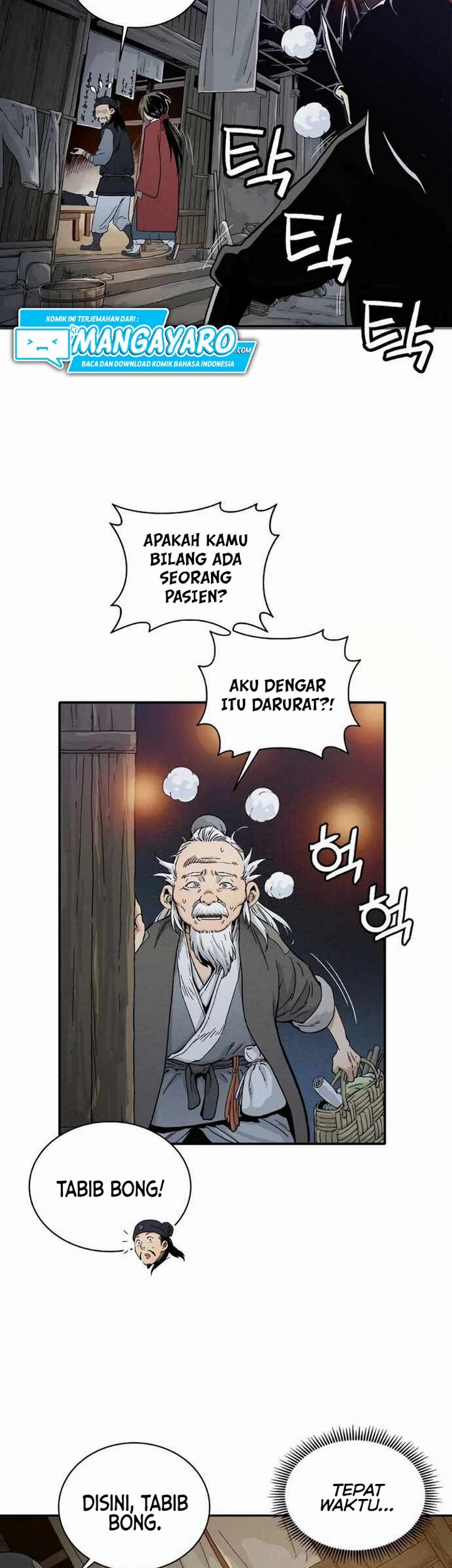 I Reincarnated as a Legendary Surgeon Chapter 07.1 Gambar 12