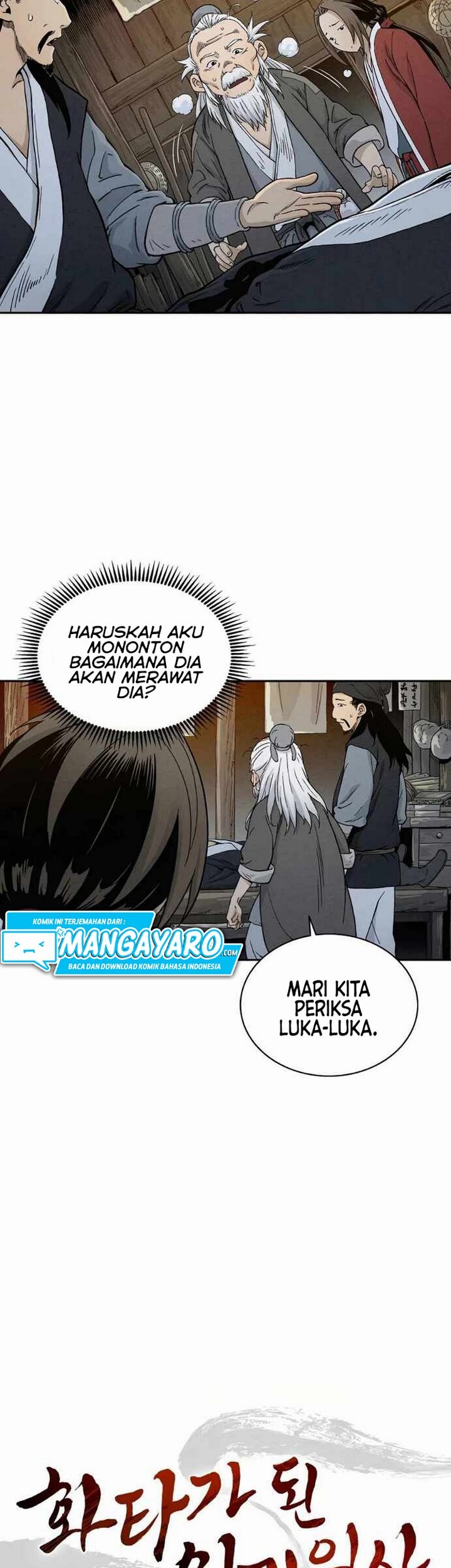 I Reincarnated as a Legendary Surgeon Chapter 07.1 Gambar 14