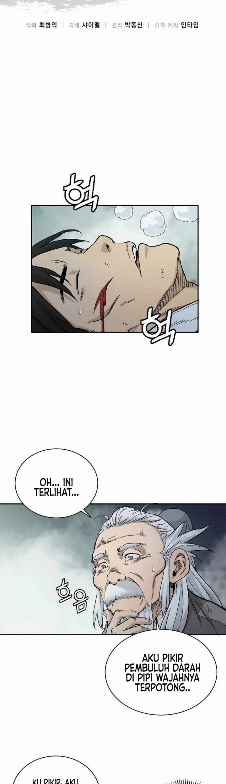 I Reincarnated as a Legendary Surgeon Chapter 07.1 Gambar 16