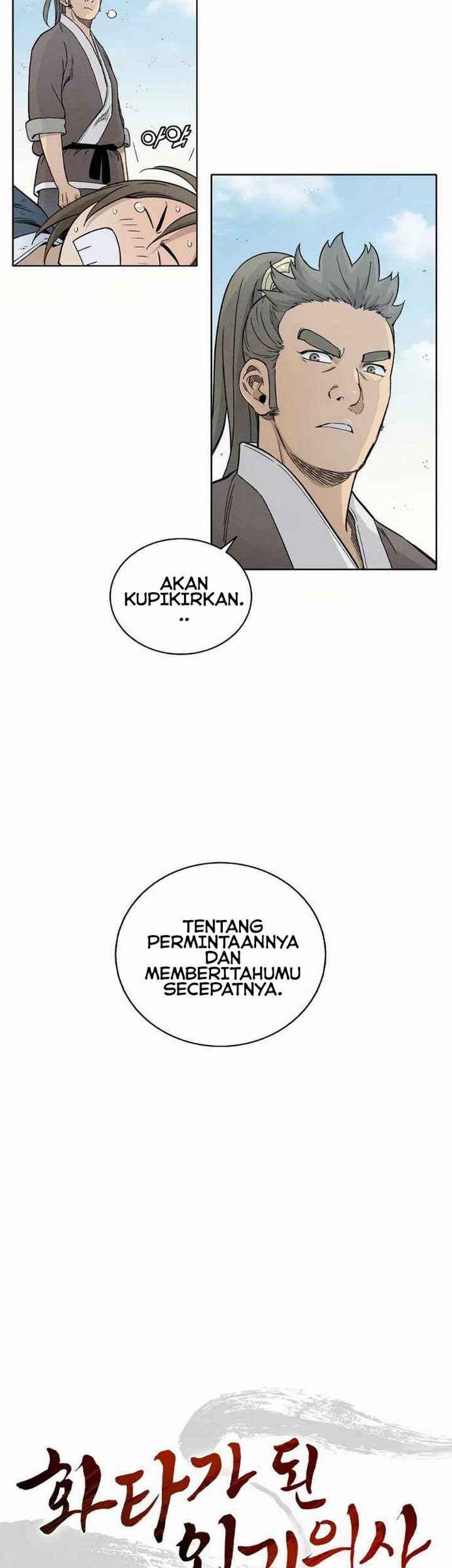 I Reincarnated as a Legendary Surgeon Chapter 05.1 Gambar 12