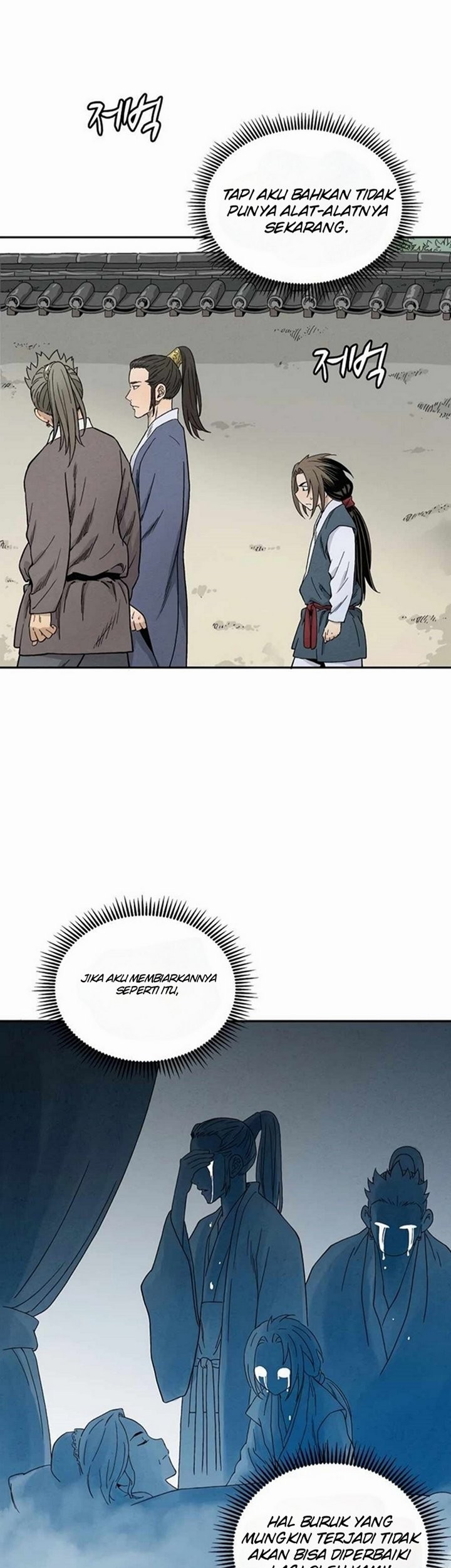 I Reincarnated as a Legendary Surgeon Chapter 04.2 Gambar 4