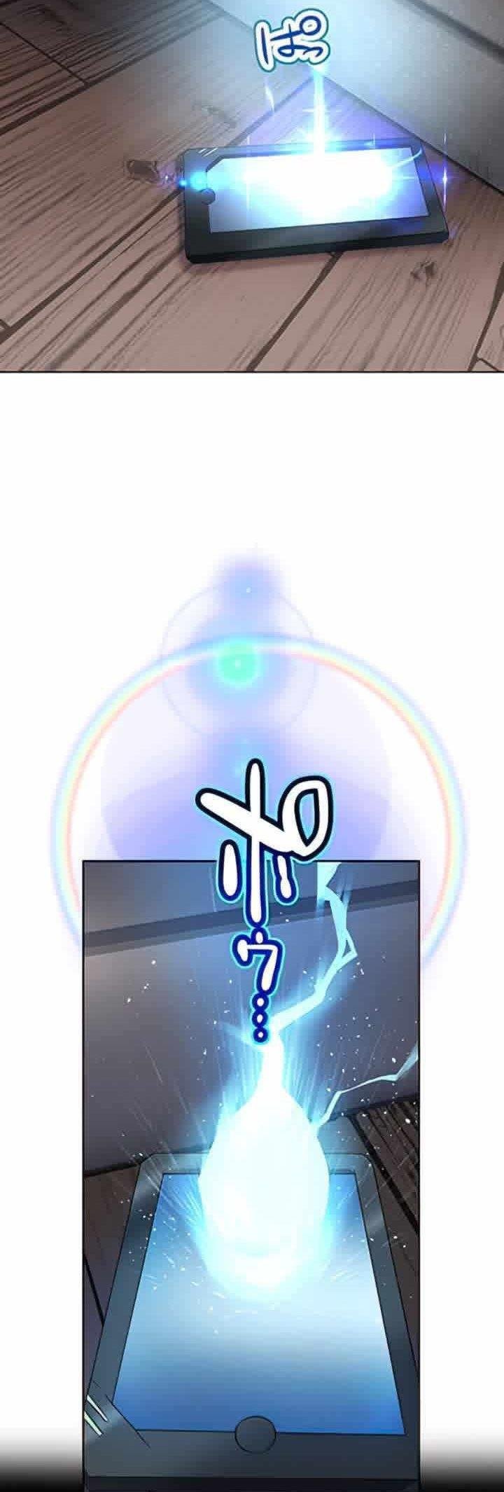 I Became an S-Rank Hunter With the Demon Lord App Chapter 1 Gambar 105