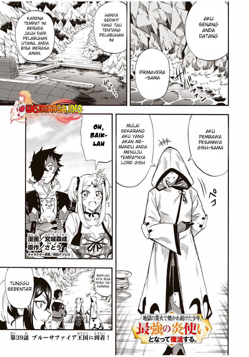 Baca Jigoku no Gouka de Yaka re Tsuzuketa Shounen. Saikyou no Honou Tsukai to Natte Fukkatsu Suru. Chapter 39 Gambar 2