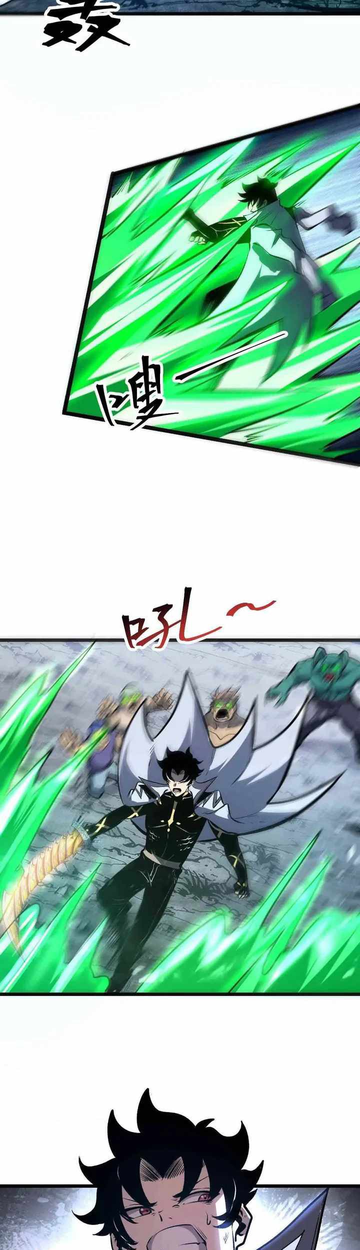 I Rely On BUG To Be The King Chapter 65 Gambar 34