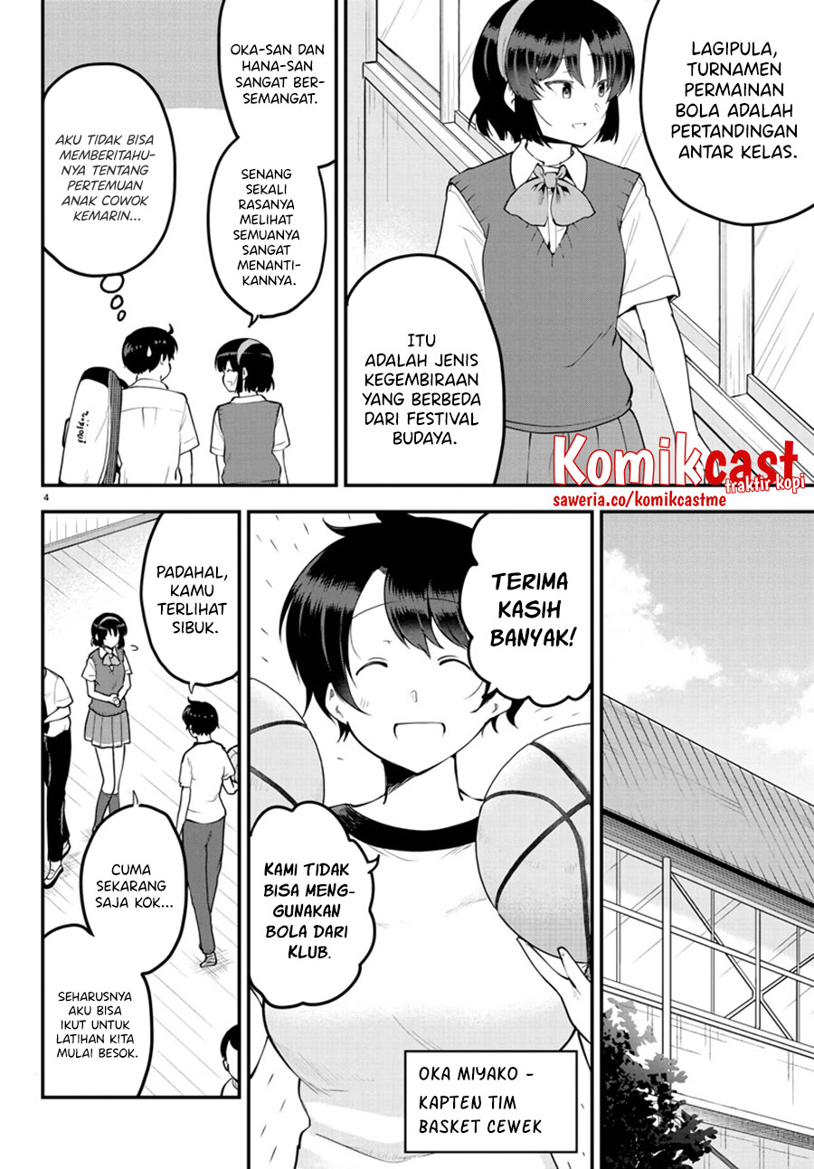 Meika-san Can’t Conceal Her Emotions Chapter 104 Gambar 5