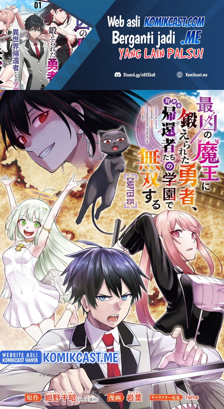 Baca Saikyou No Maou Ni Kitaerareta Yuusha Chapter 05 Gambar 2