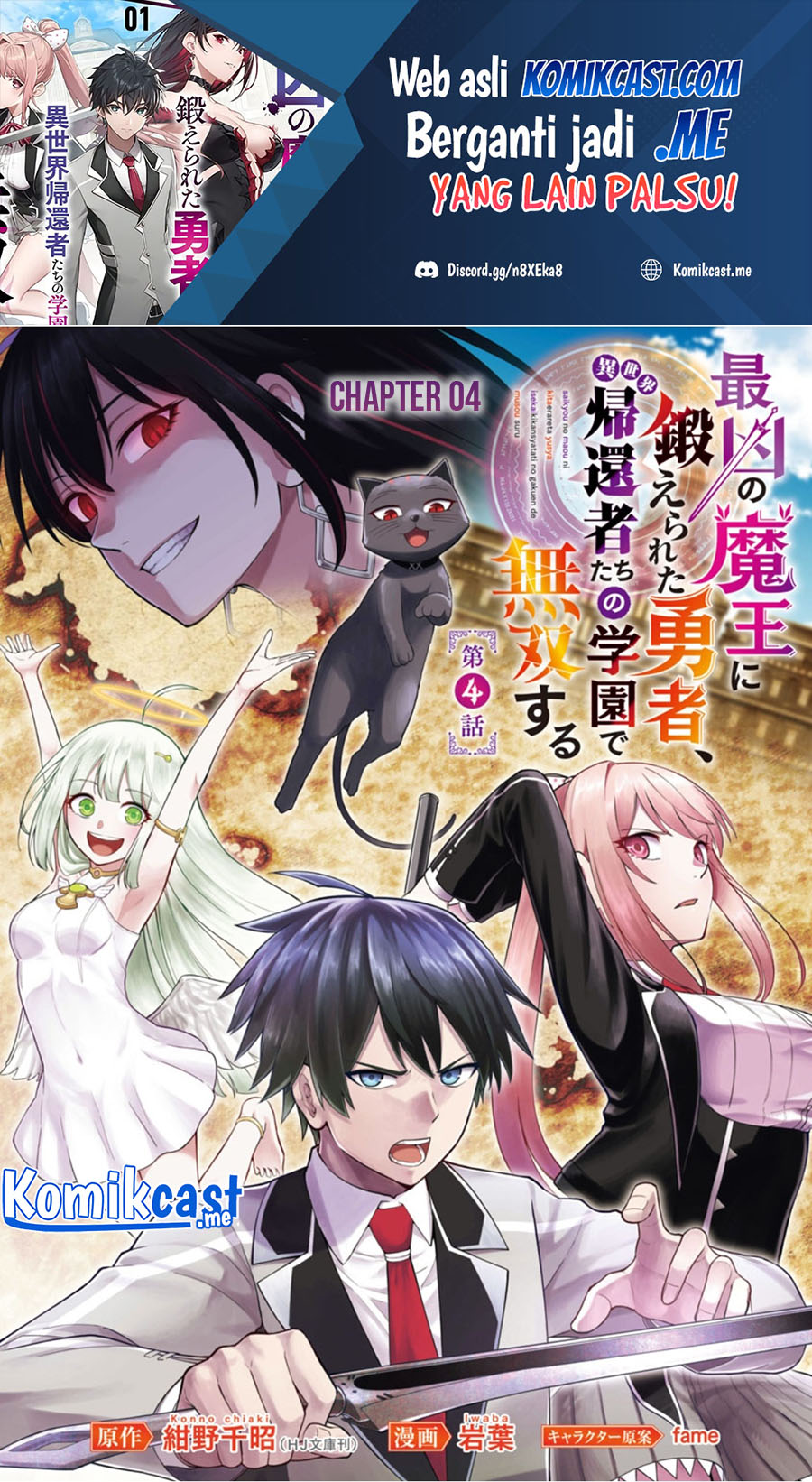 Baca  Saikyou No Maou Ni Kitaerareta Yuusha Chapter 04 Gambar 2