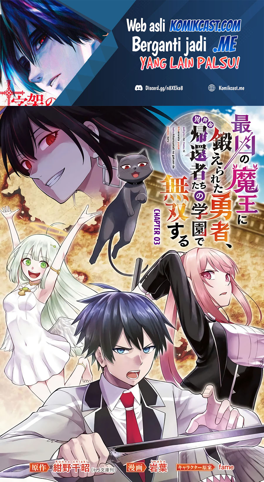 Baca  Saikyou No Maou Ni Kitaerareta Yuusha Chapter 03 Gambar 2