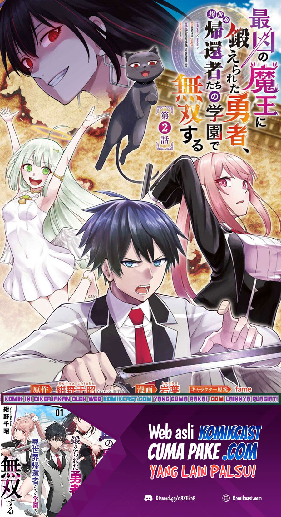 Baca  Saikyou No Maou Ni Kitaerareta Yuusha Chapter 02 Gambar 2