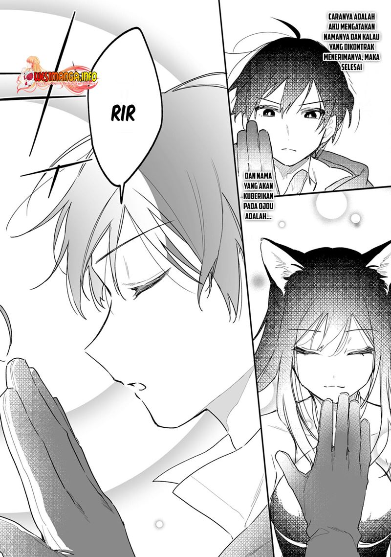 Choukyoushi wa Mamono ni Kakomarete Ikite ikimasu – Yuusha Party ni Oite Ikareta kedo, Densetsu no Mamono to Deai Saikyou ni natteta Chapter 03.1 Gambar 16