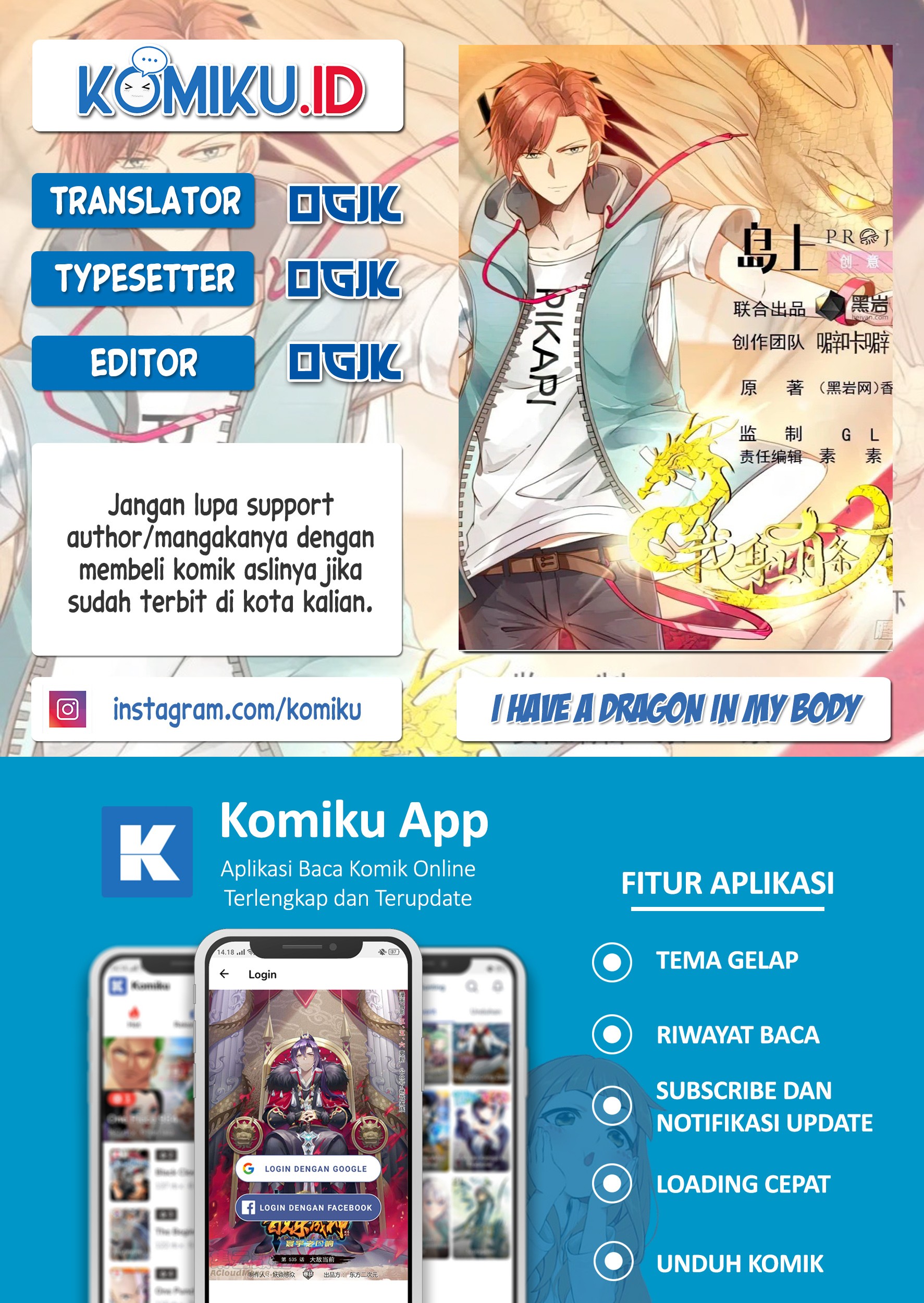 Baca Komik I Have a Dragon on My Body Chapter 492 Gambar 1