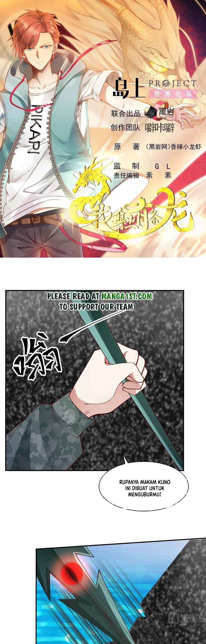 I Have a Dragon on My Body Chapter 493 Gambar 3