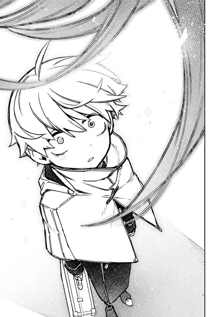 Exorcist wo Otosenai Chapter 01 Gambar 65