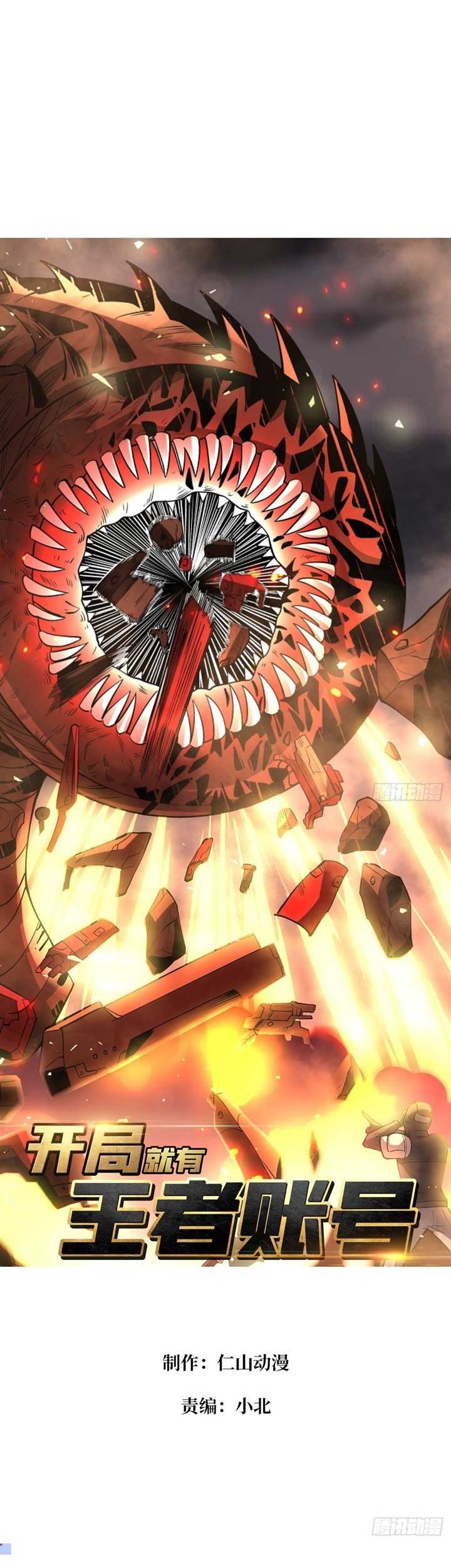 Baca King Account At The Start Chapter 145 Gambar 2