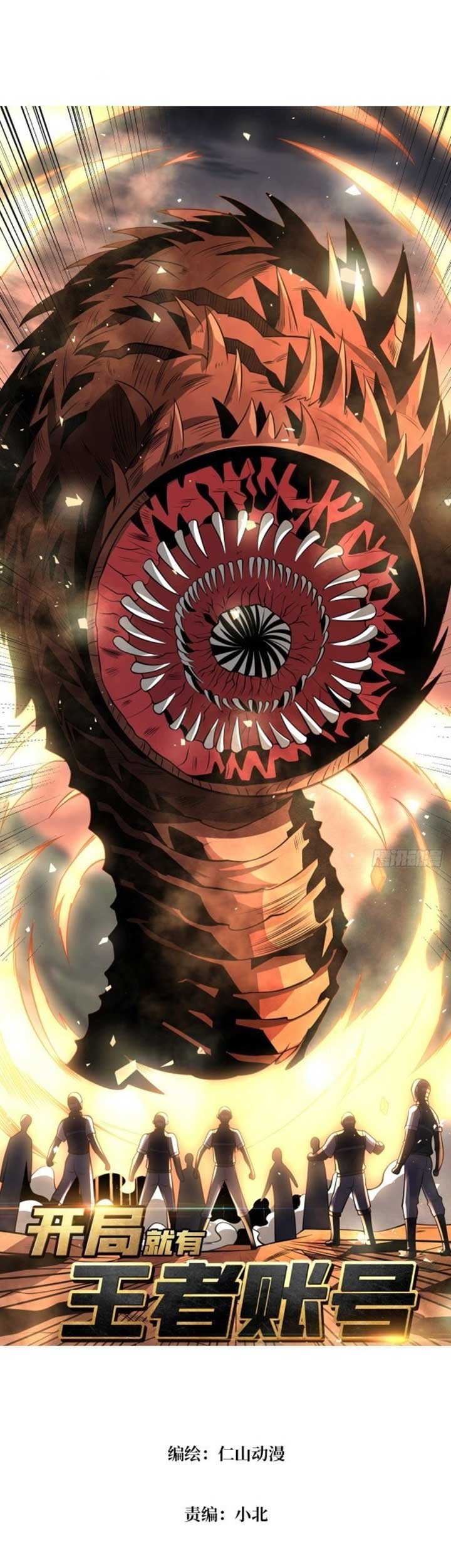 Baca King Account At The Start Chapter 144 Gambar 2
