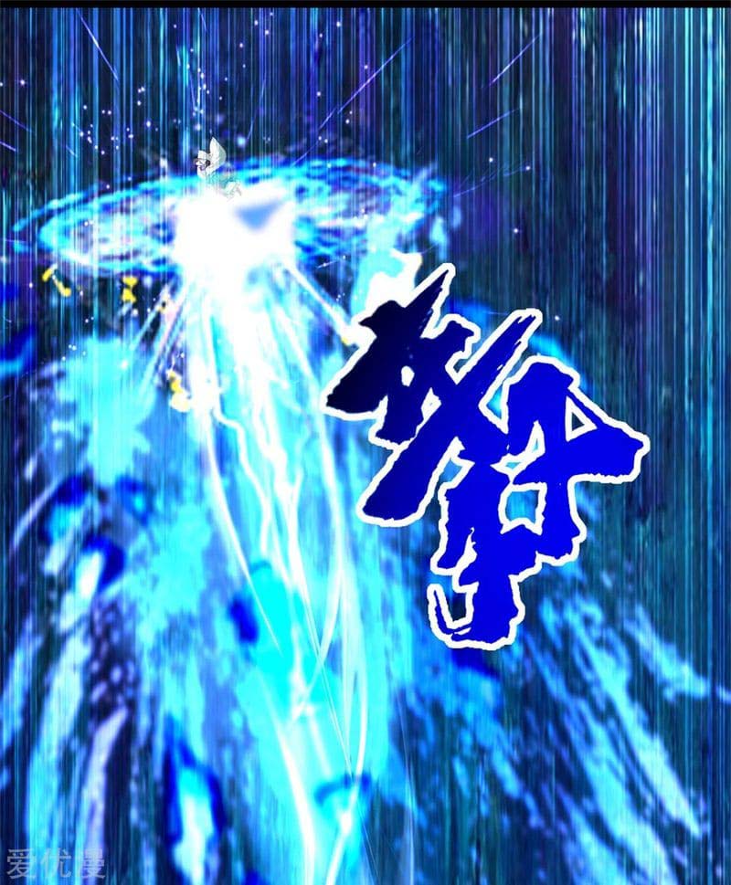 Matchless Emperor Chapter 90 Gambar 6