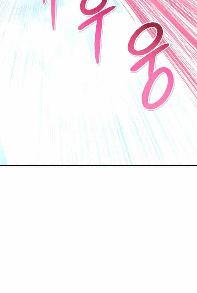 All Rounder Chapter 32 Gambar 9