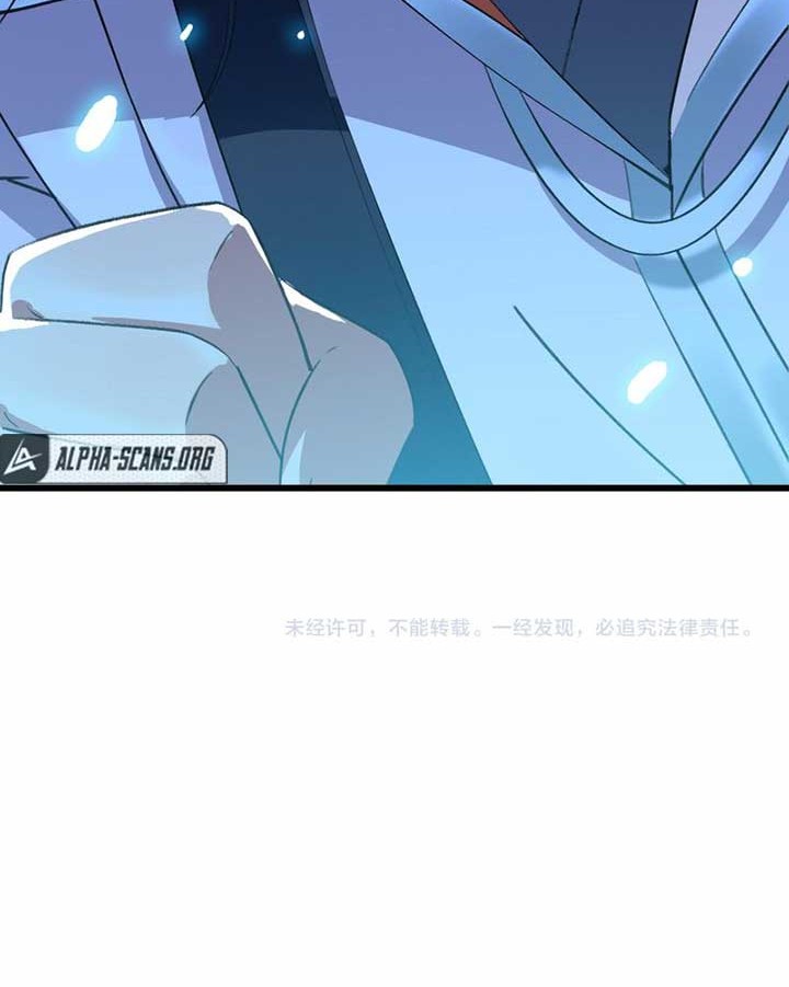 Supreme Taoist (2021) Chapter 58 Gambar 48