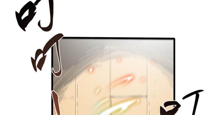 Eternal Kingdom Remake Chapter 45 Gambar 18