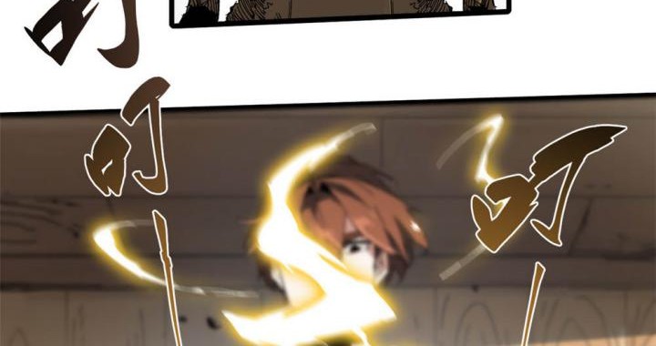 Eternal Kingdom Remake Chapter 45 Gambar 11