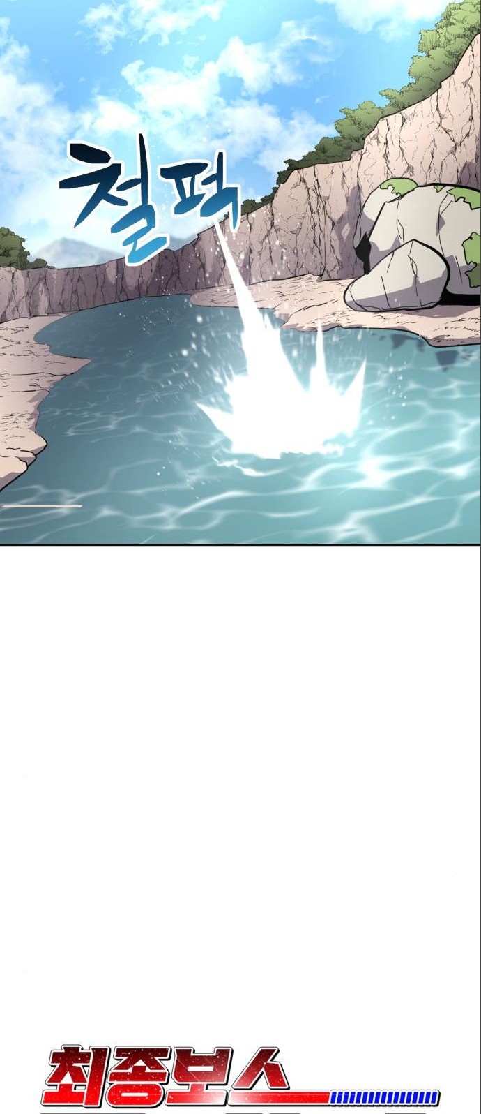 Final Boss Chapter 43 Gambar 16