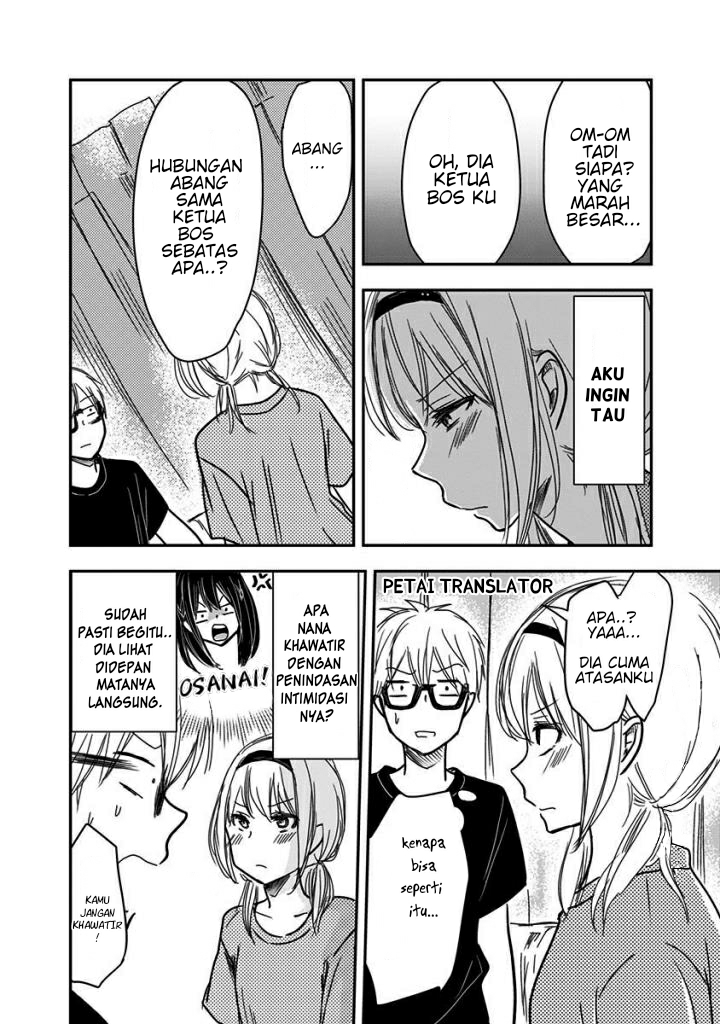 Pawahara Bishoujo Kanpanii Chapter 26 Gambar 7