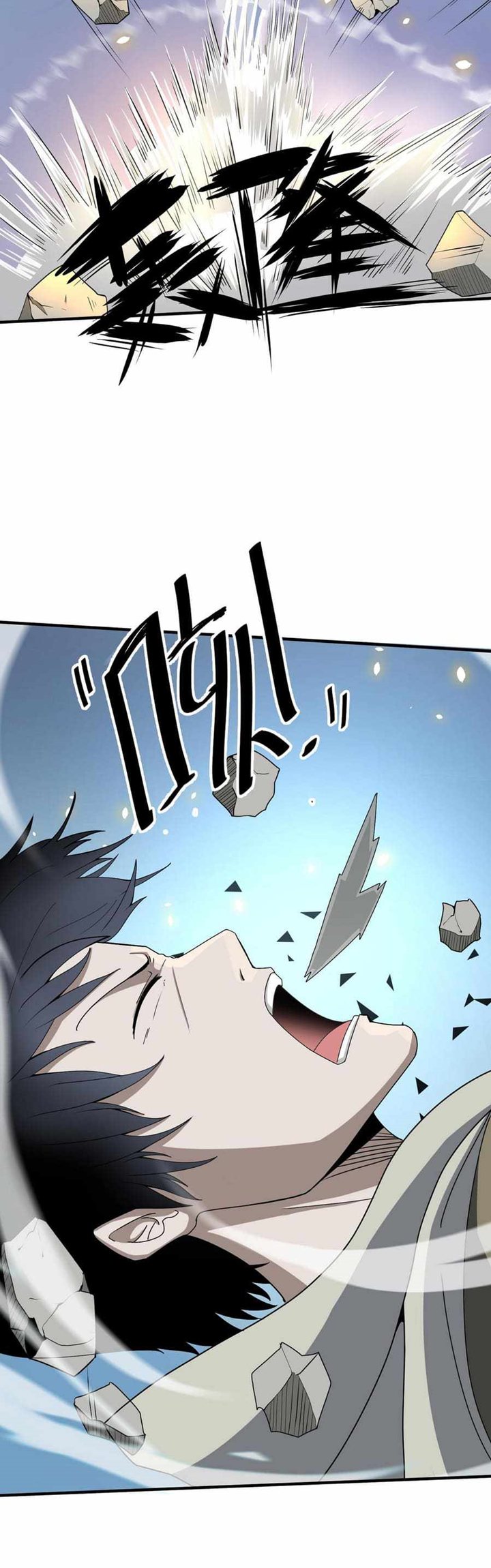 Global Mayhem: Awakening SSS-Class Talent at the Start! Chapter 05 Gambar 36