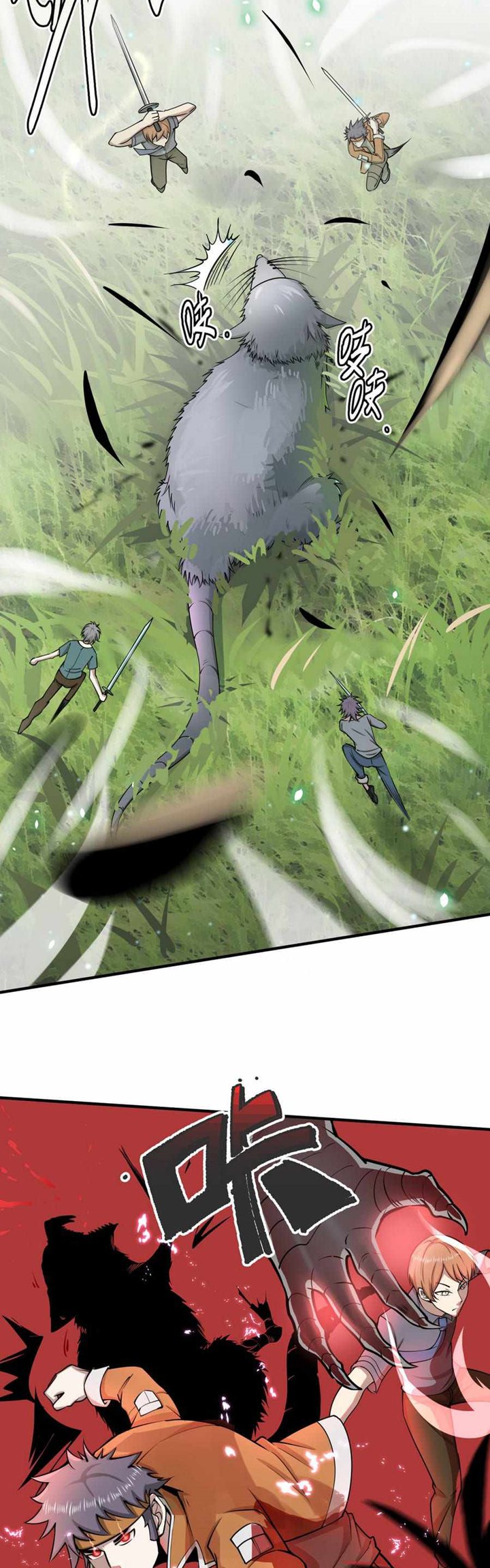 Global Mayhem: Awakening SSS-Class Talent at the Start! Chapter 05 Gambar 5