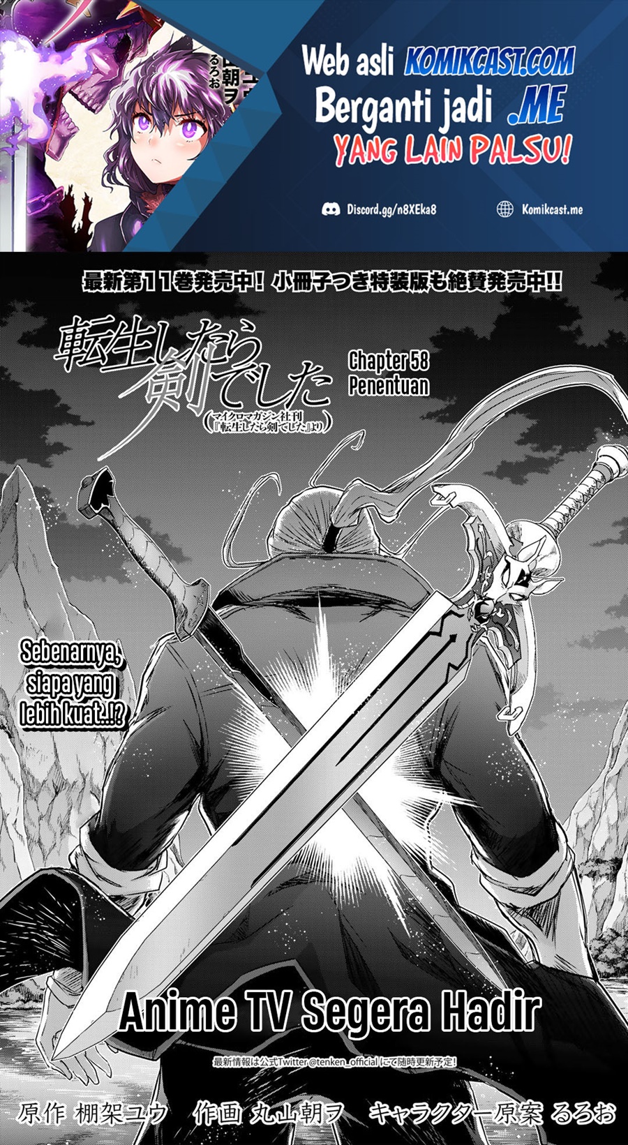 Baca Tensei shitara Ken deshita Chapter 58 Gambar 2