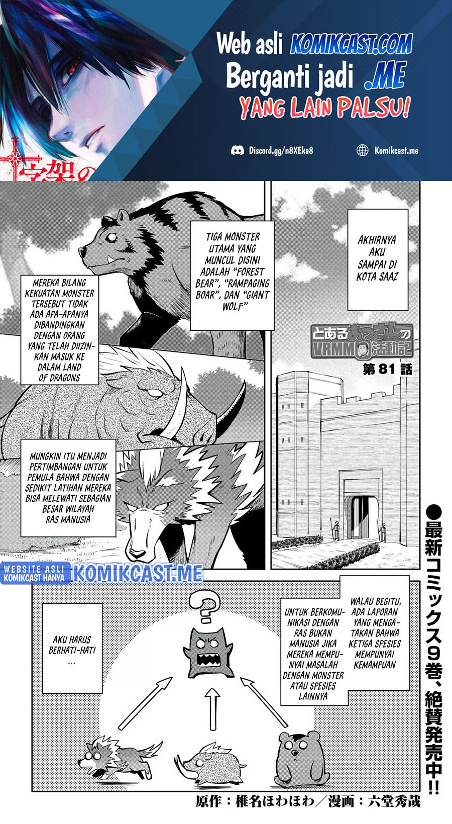 Baca Toaru Ossan no VRMMO Katsudouki Chapter 81 Gambar 2