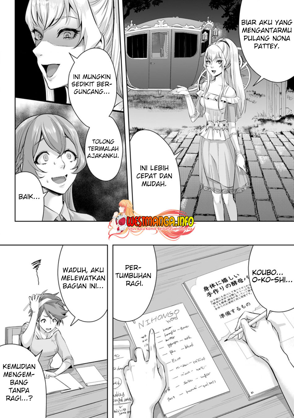Gakuenmono No Otome Game No Sekai Ni Tensei Shita Kedo, Cheat-Mochi No Haikei Danshi Seitodatta You Desu Chapter 04.2 Gambar 8