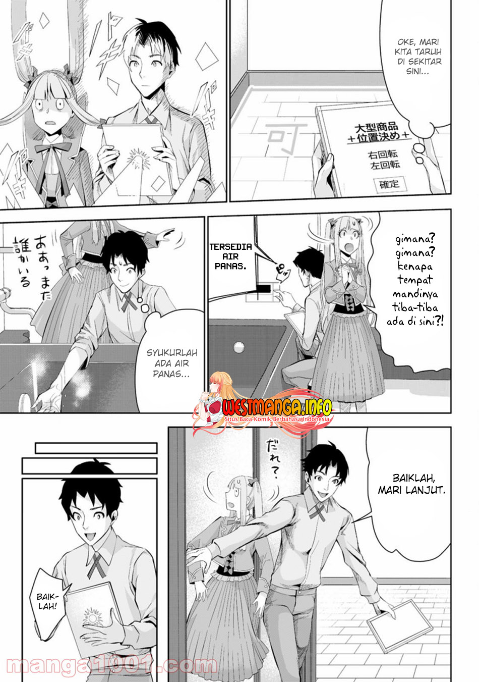 Gakuenmono No Otome Game No Sekai Ni Tensei Shita Kedo, Cheat-Mochi No Haikei Danshi Seitodatta You Desu Chapter 02.3 Gambar 4
