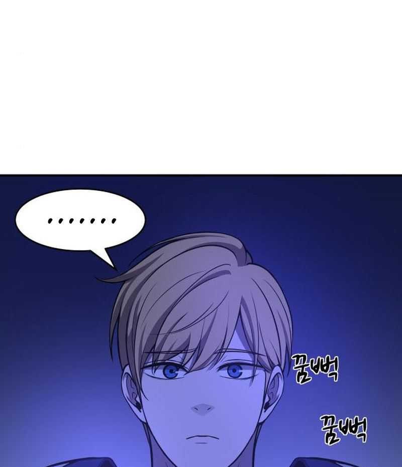 I Became the Tyrant of a Defense Game Chapter 02 Gambar 61