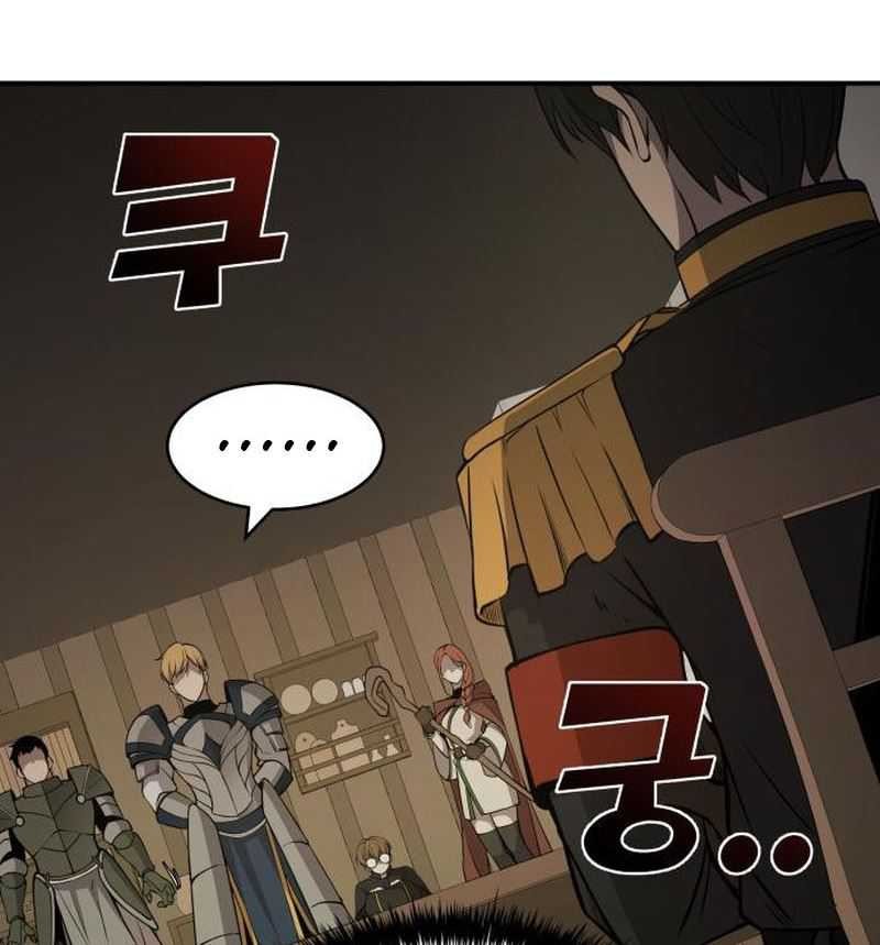 I Became the Tyrant of a Defense Game Chapter 02 Gambar 86