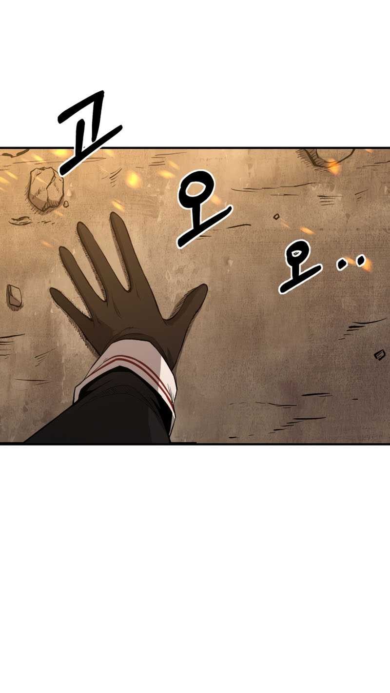 I Became the Tyrant of a Defense Game Chapter 01 Gambar 46