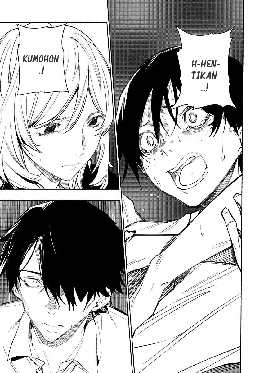 Koi Goku no Toshi Chapter 13 Gambar 11