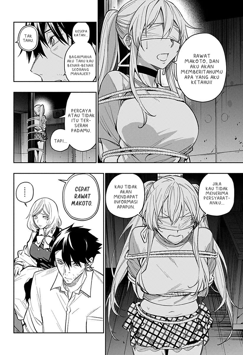 Baca  Koi Goku no Toshi Chapter 13 Gambar 2