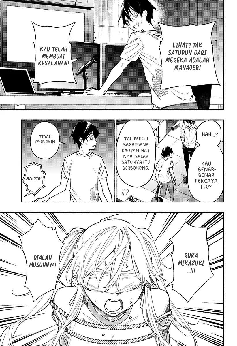 Koi Goku no Toshi Chapter 12 Gambar 11