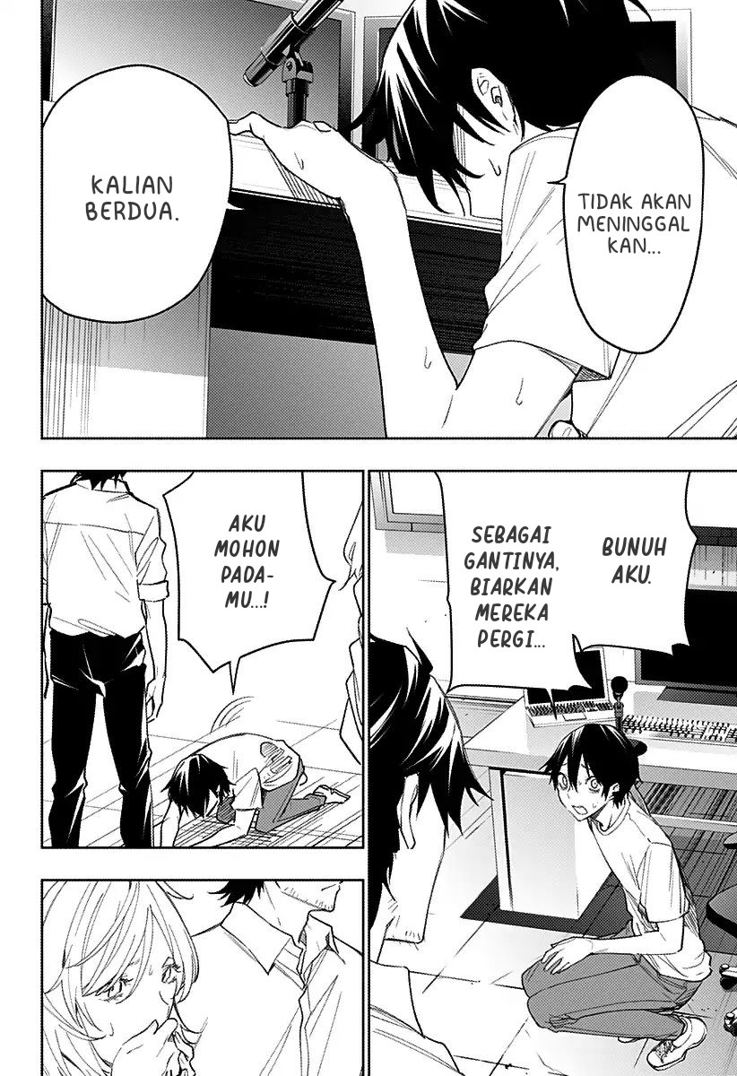 Koi Goku no Toshi Chapter 12 Gambar 16