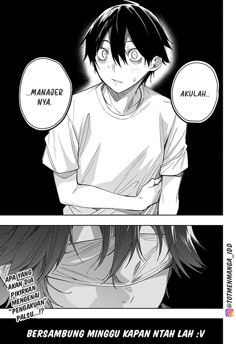 Koi Goku no Toshi Chapter 12 Gambar 19