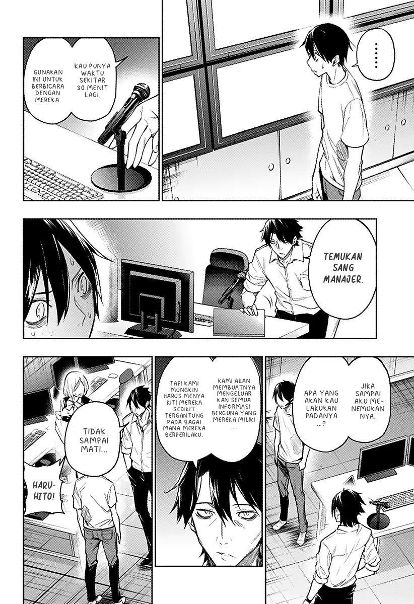 Baca  Koi Goku no Toshi Chapter 12 Gambar 2