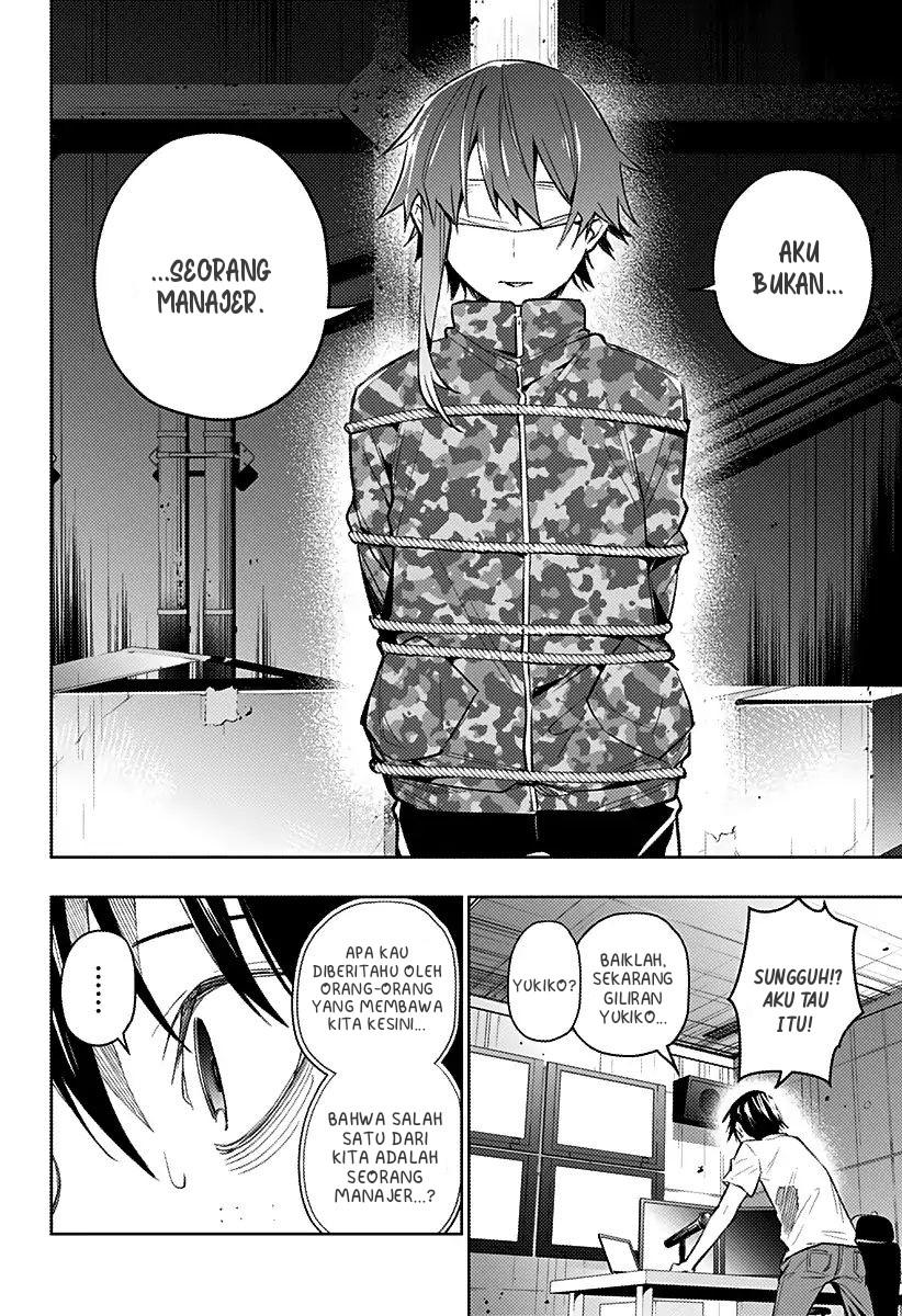 Koi Goku no Toshi Chapter 12 Gambar 6