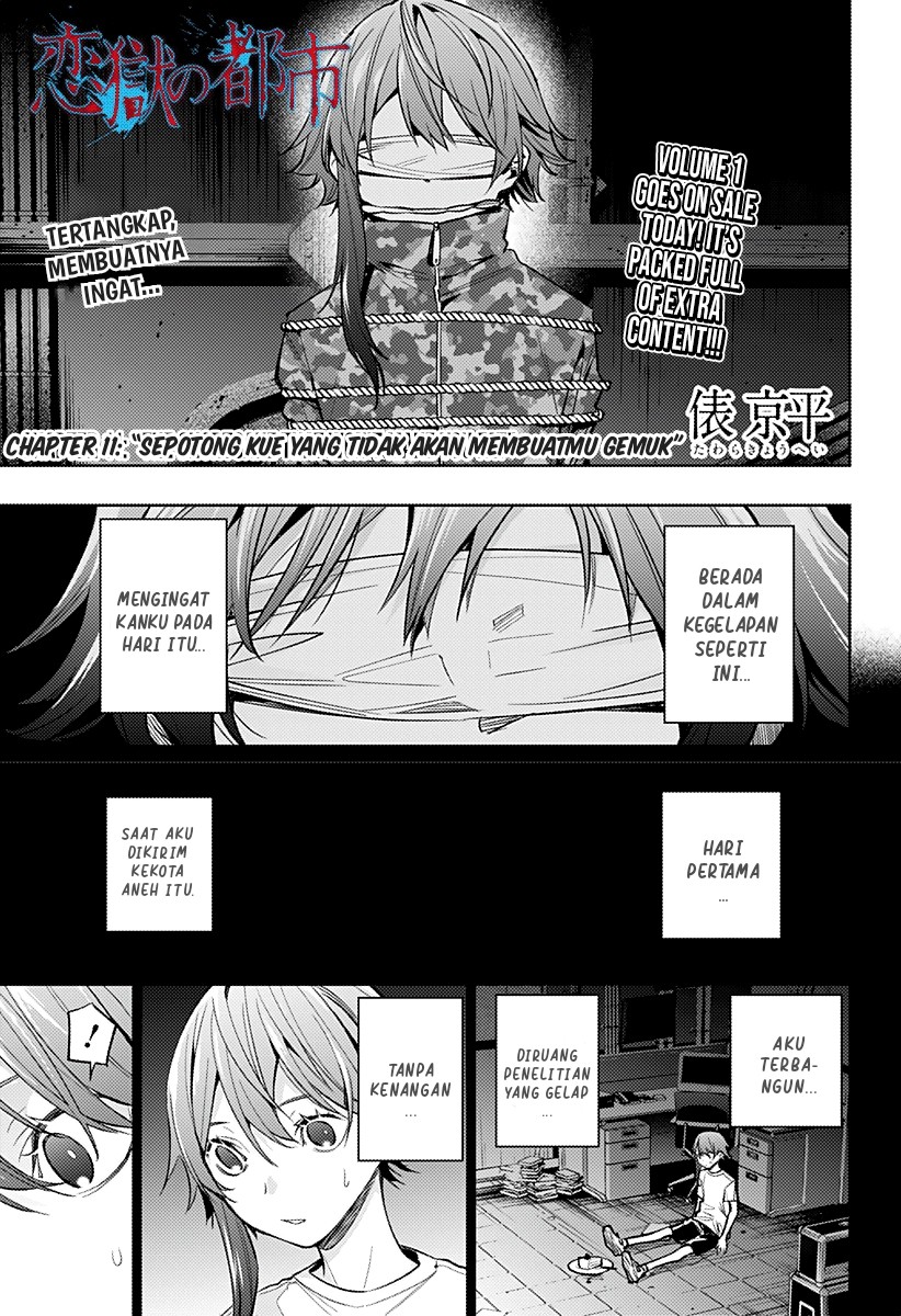Baca Komik Koi Goku no Toshi Chapter 11 Gambar 1