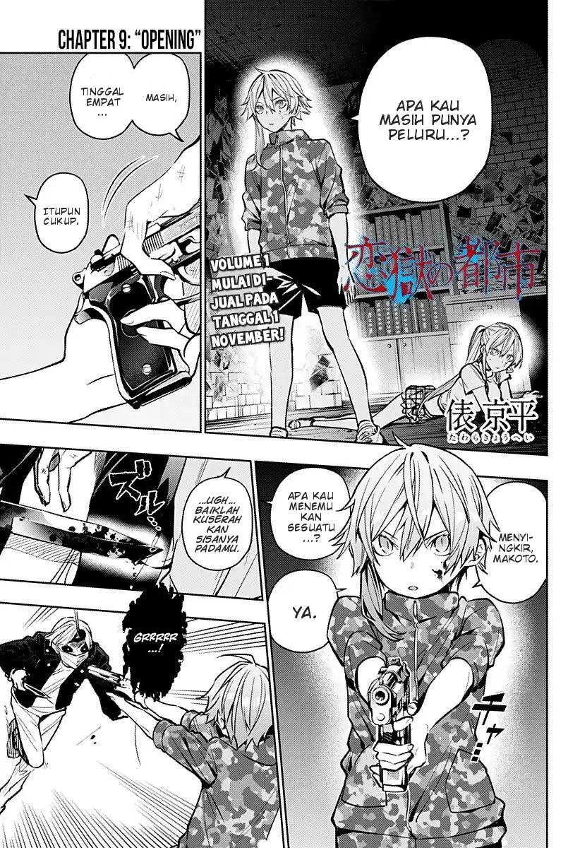 Baca Komik Koi Goku no Toshi Chapter 09 Gambar 1