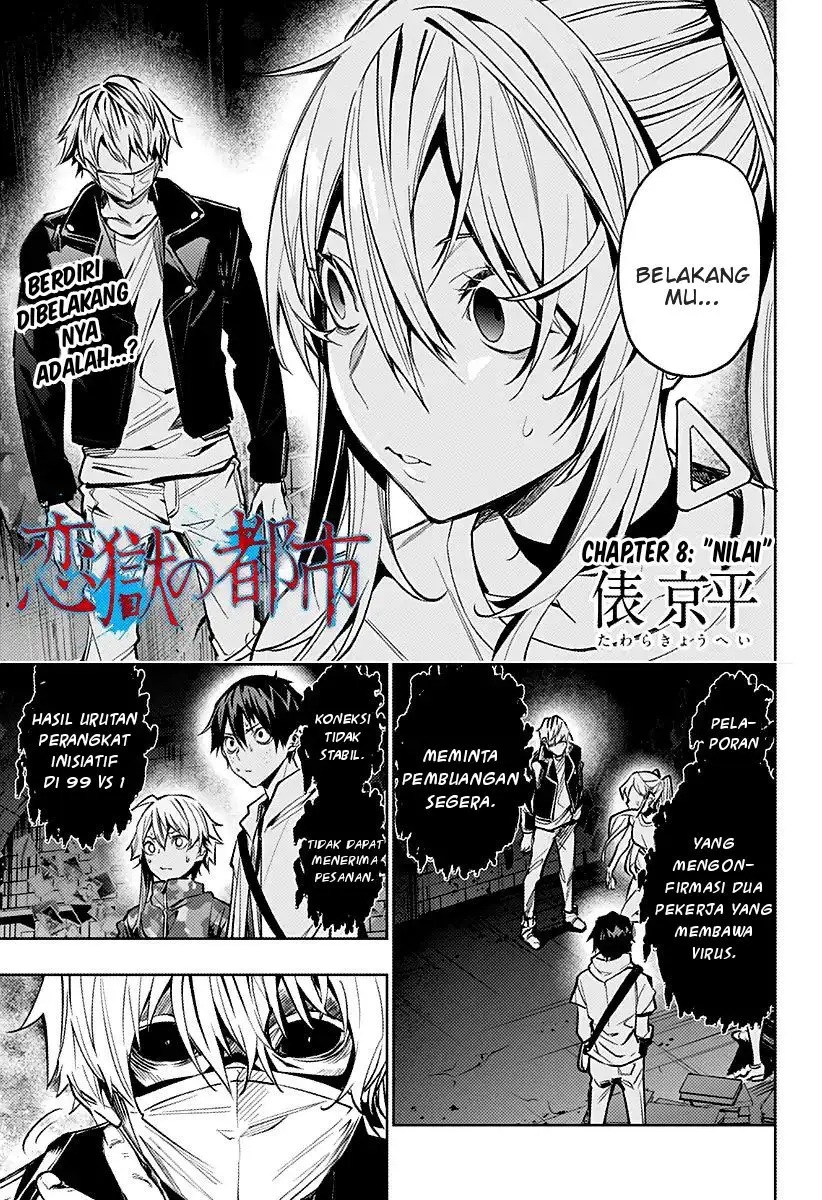 Baca Komik Koi Goku no Toshi Chapter 08 Gambar 1
