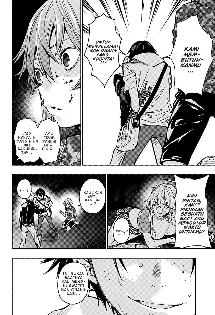 Koi Goku no Toshi Chapter 08 Gambar 16