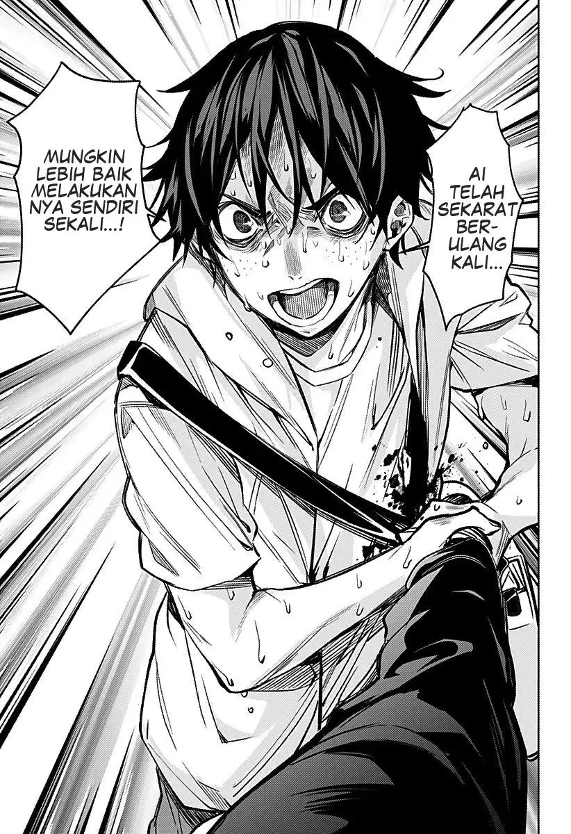 Koi Goku no Toshi Chapter 08 Gambar 17